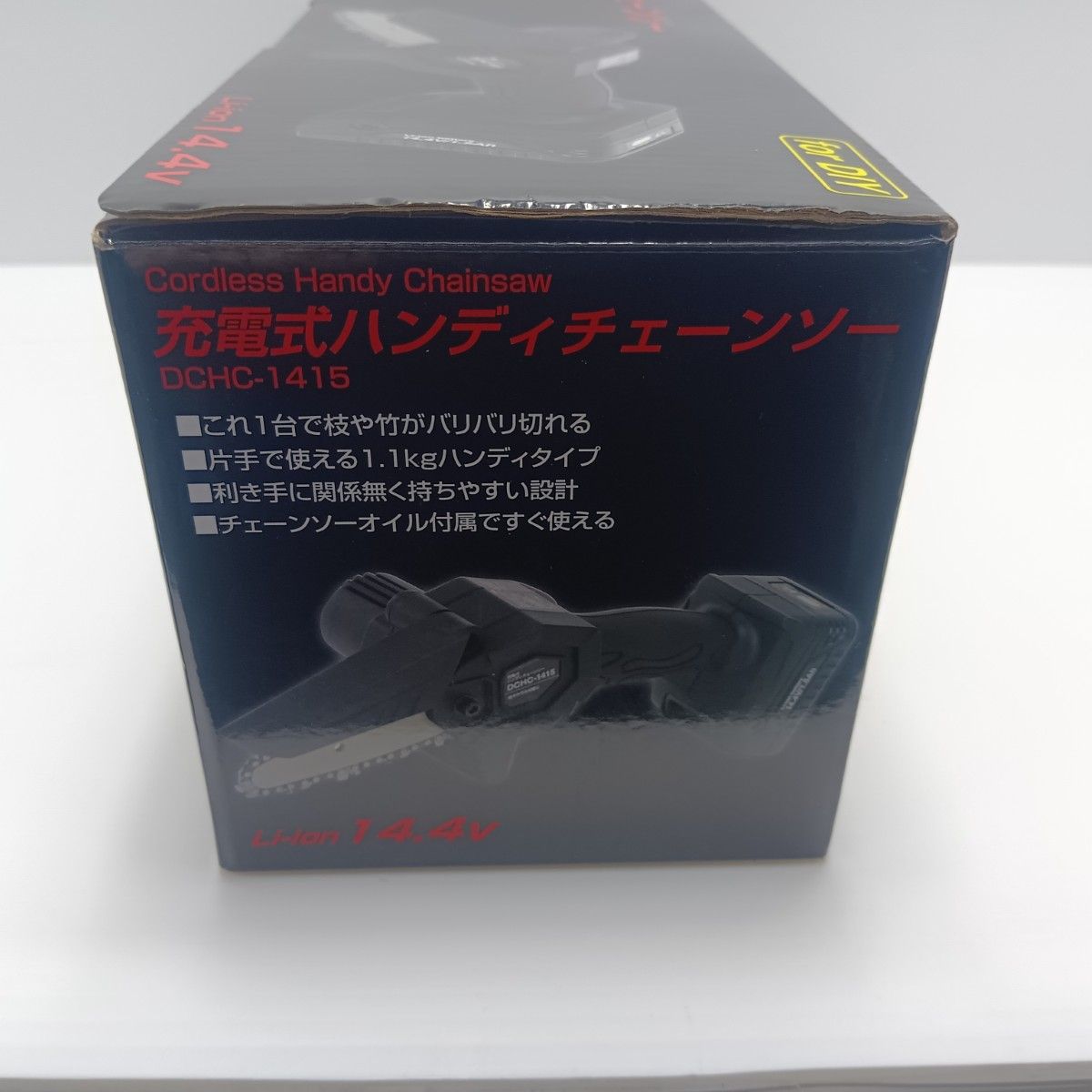 SHINKO チェーンソー