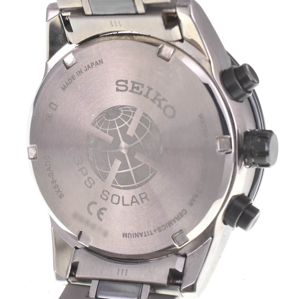 セラミック ソーラー