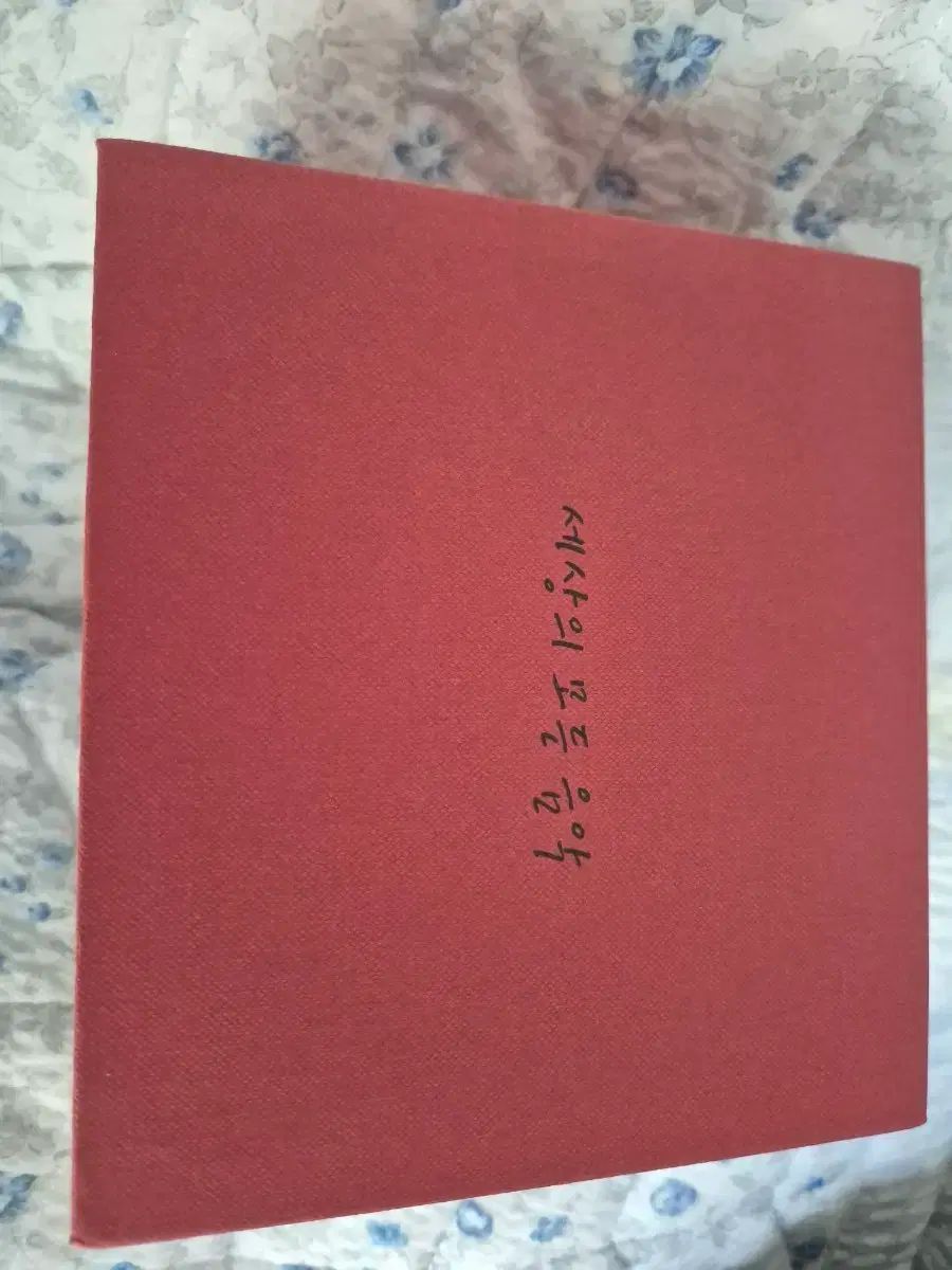 世俗的 音楽 版 盤 期間 ボックスバー 7 CD