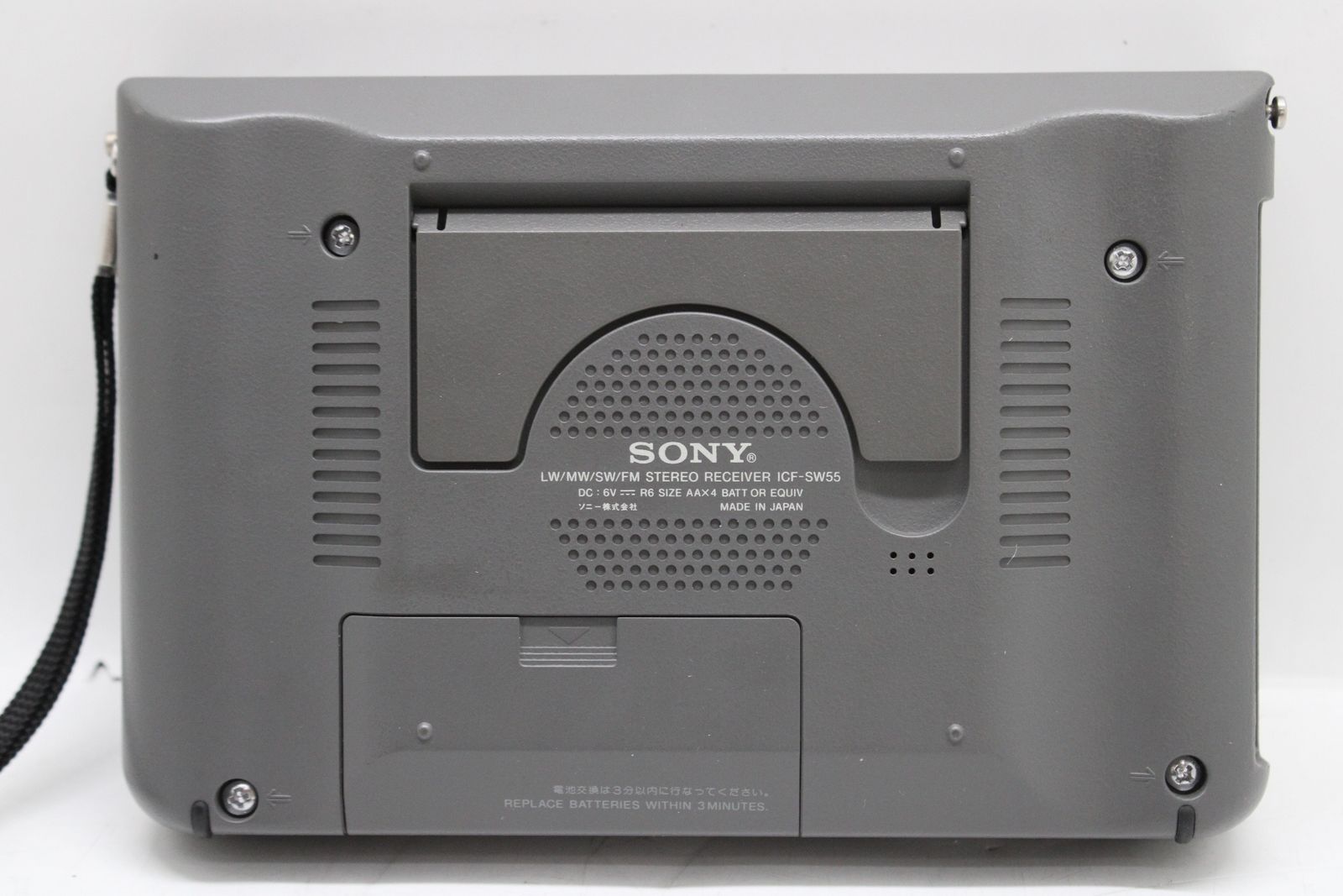 ソニー ICF-SW55 BCLラジオ AM/SW/FM オーディオ SONY ワールドバンド