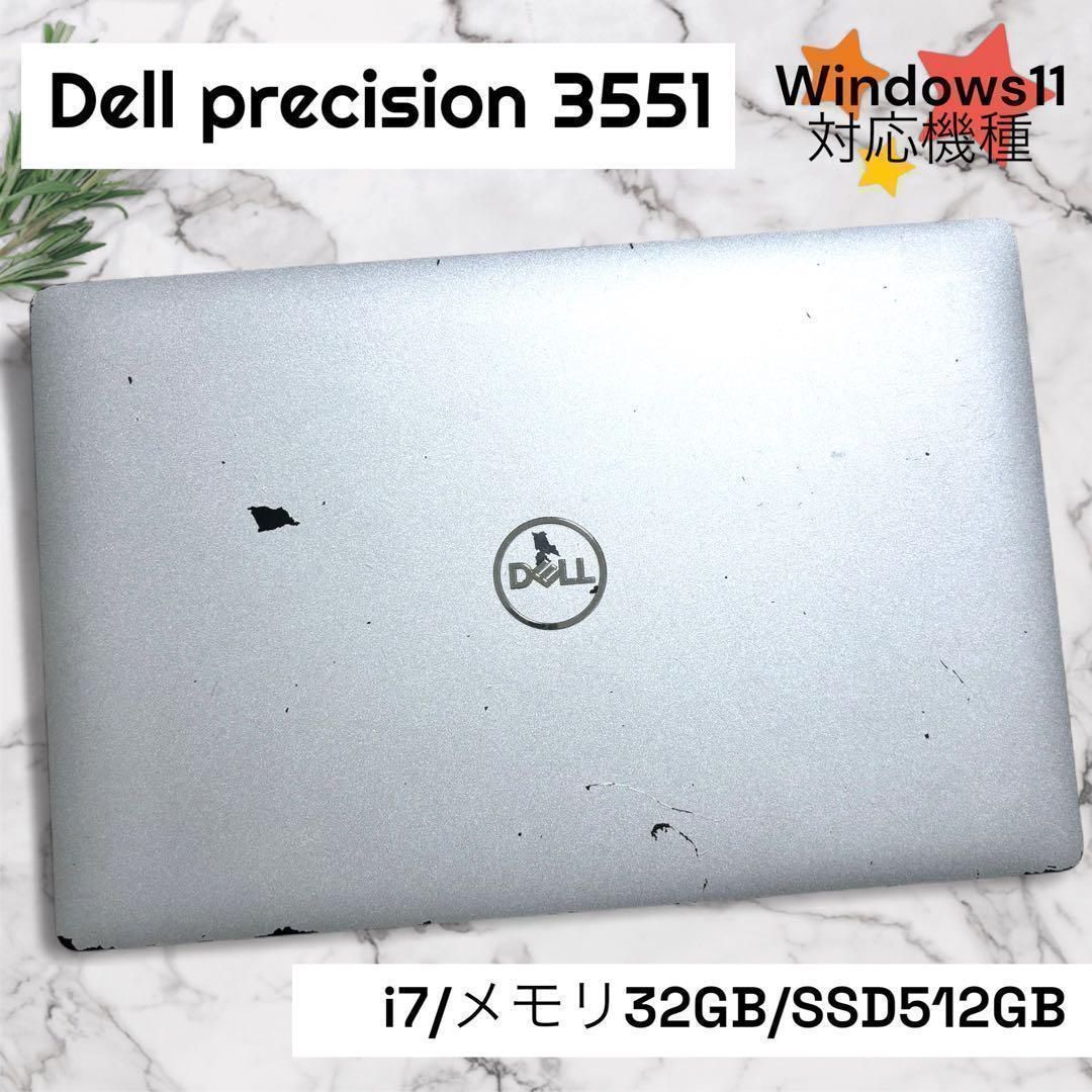 訳アリ】466/高性能/DELL/ノートPC/第10世代/メモリ32GB/i7/オフィス