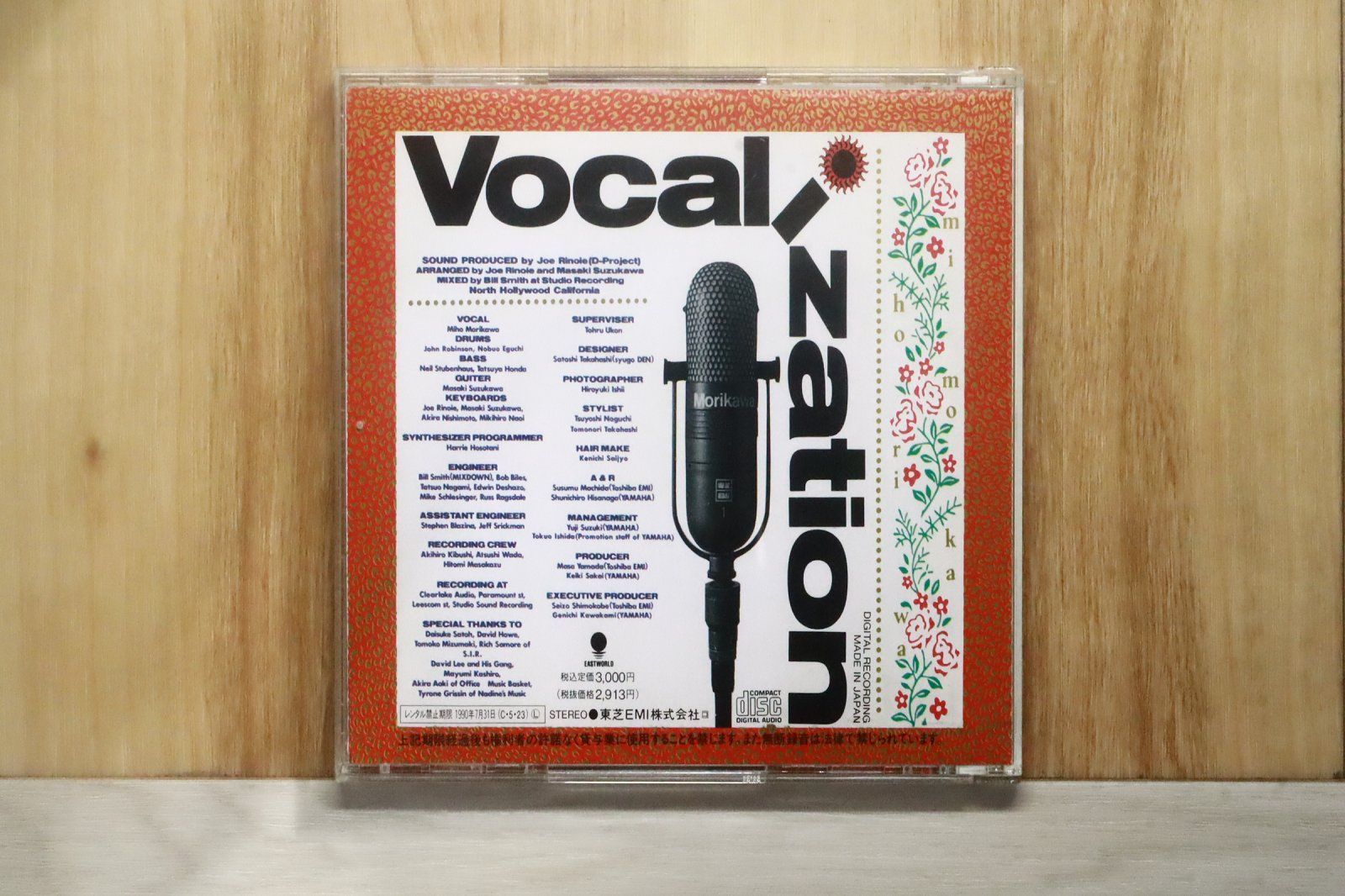 国内盤CD☆森川美穂/Miho Morikawa□ Vocalization 【TOCT5669