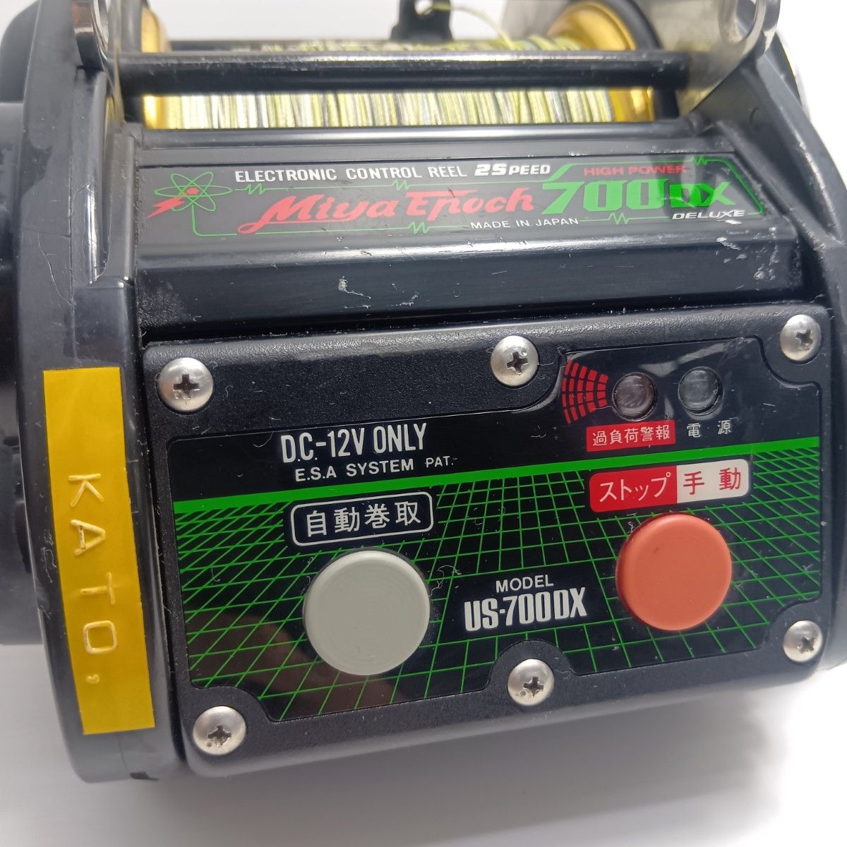 Miya Epoch 700 DX 程度C