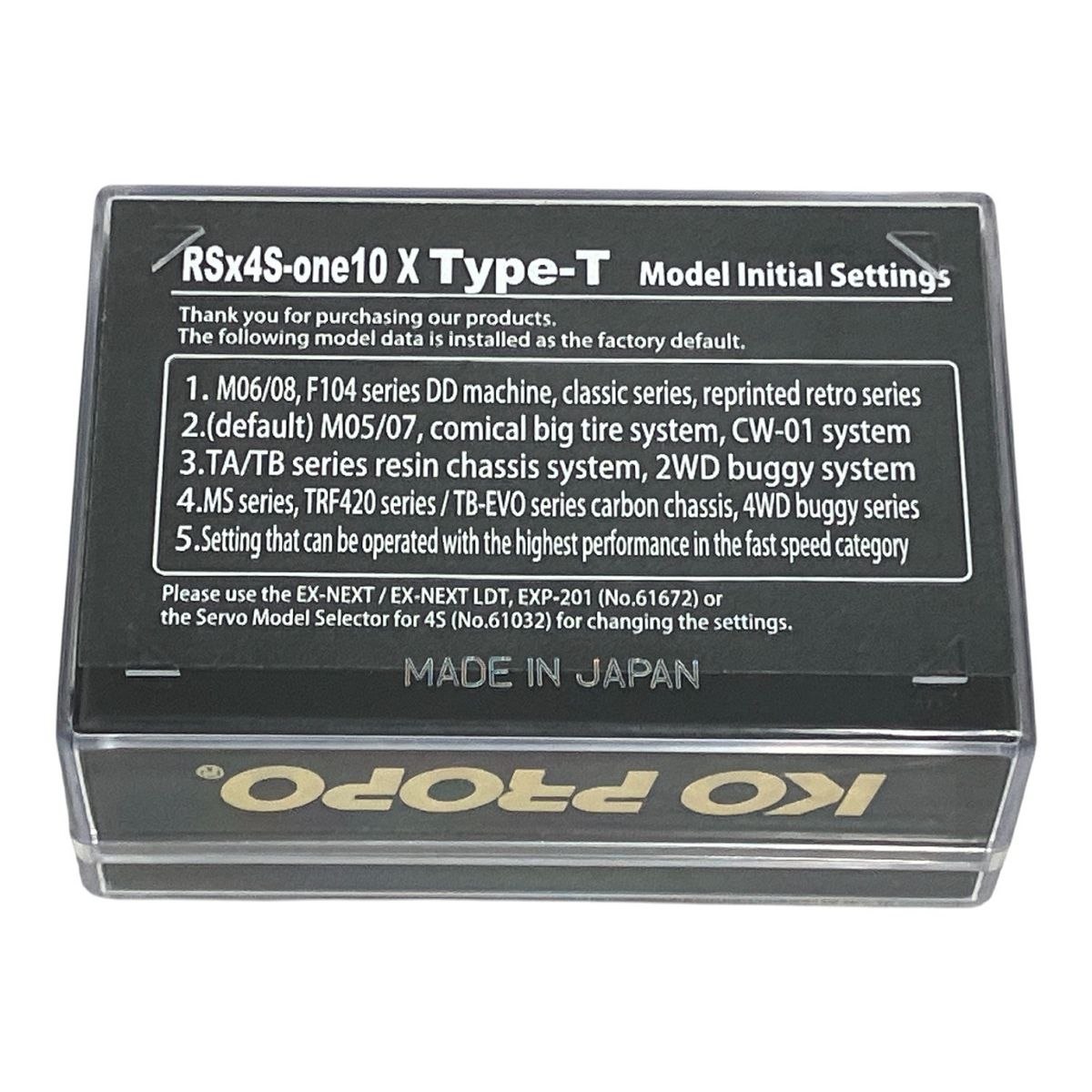 KO PROPO HCS RSx4S-one10 X Type-T サーボ ラジコン パーツ 未使用