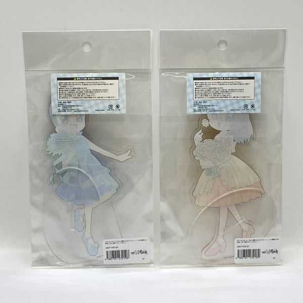 お祝いver おジャ魔女どれみドッカ～ン