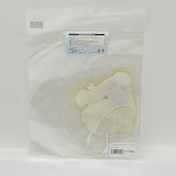 お祝いver おジャ魔女どれみドッカ～ン