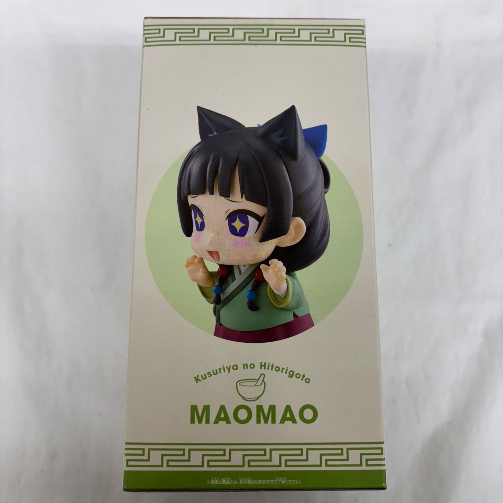 薬屋のひとりごと　猫猫　おおきなSOFVIMATES フィギュア　7個セット 薬屋のひとりごと おおきなSOFVIMATES～猫猫～ (プライズ)