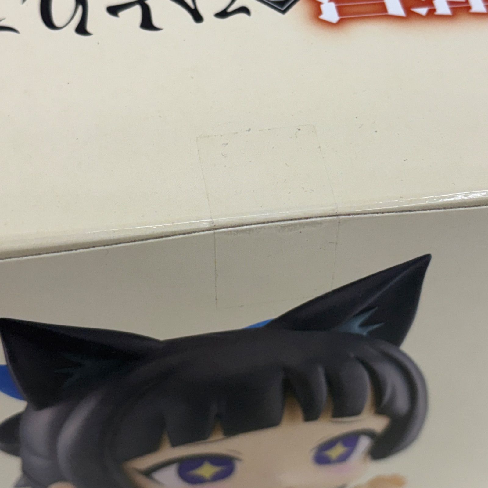 未開封 薬屋のひとりごと おおきな SOFVIMATES～猫猫～ 3個セット