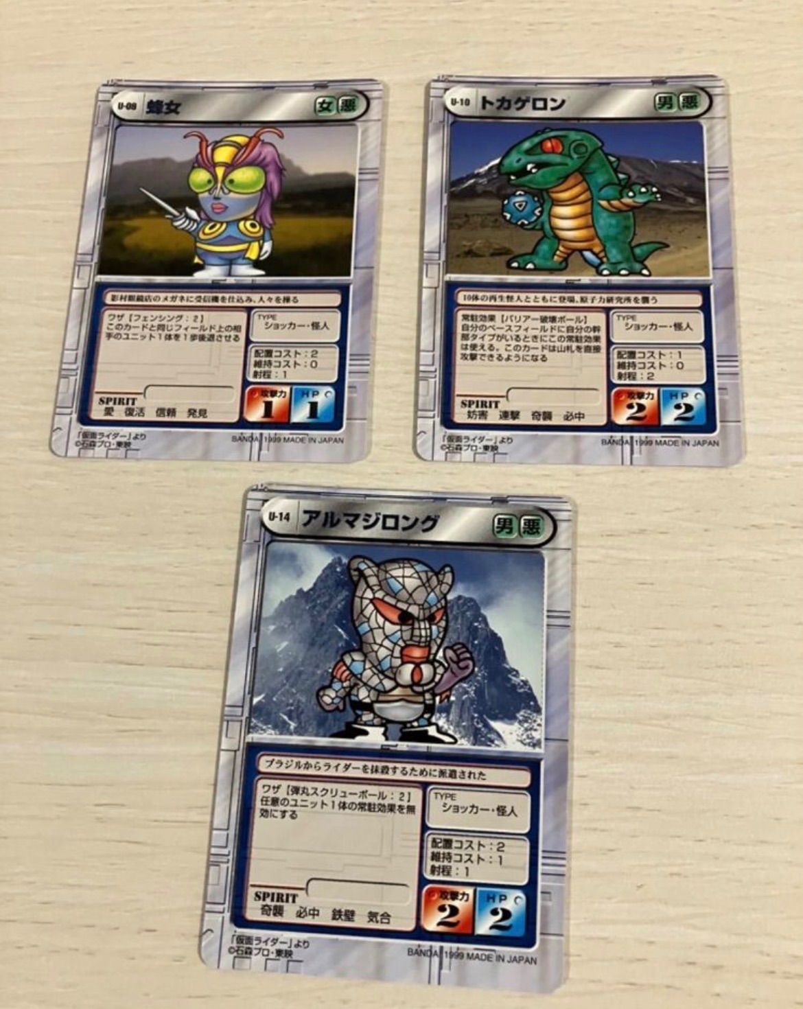 仮面ライダー】スーパーヒーロー戦線スクランブルデュエル（仮面