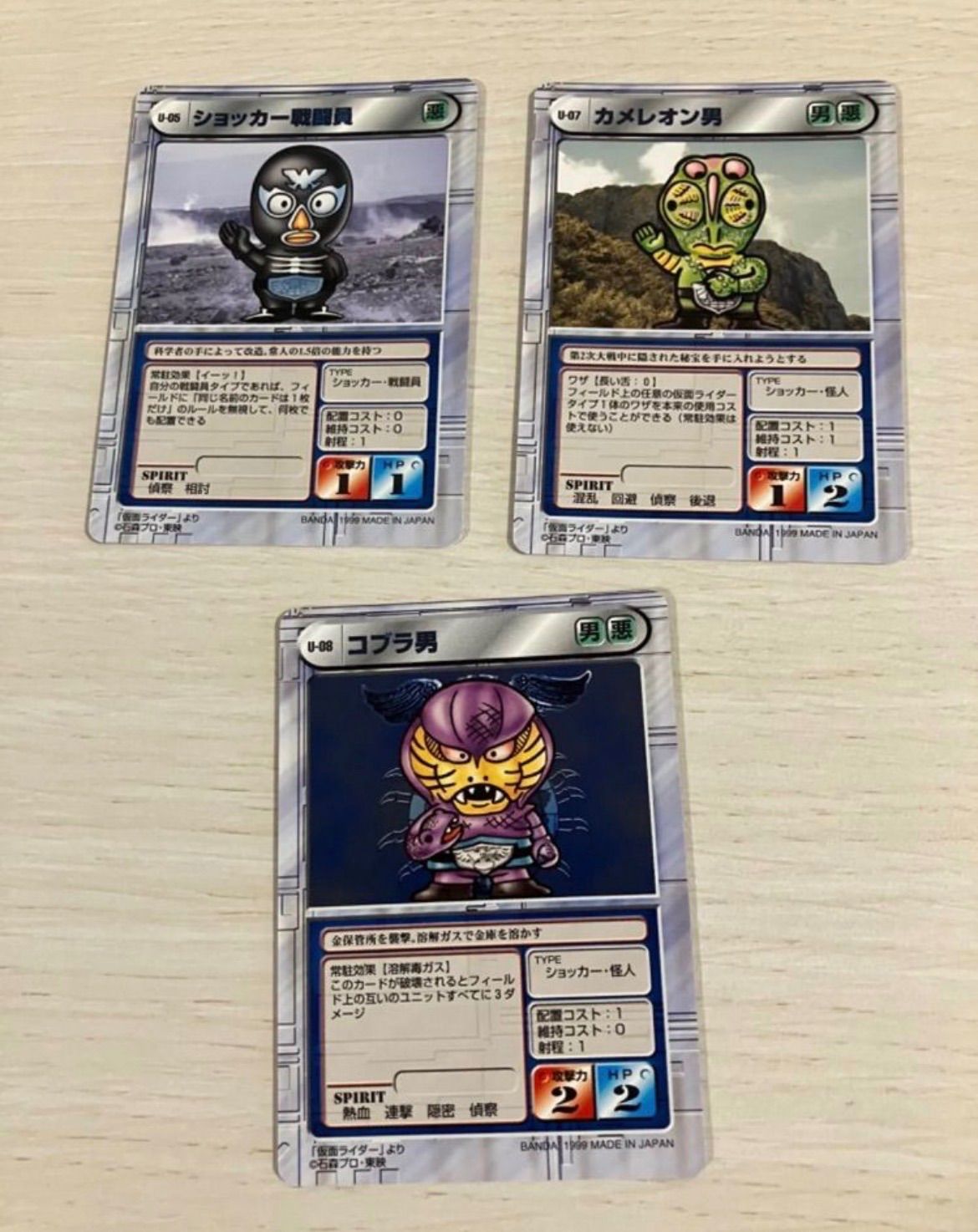 仮面ライダー】スーパーヒーロー戦線スクランブルデュエル（仮面