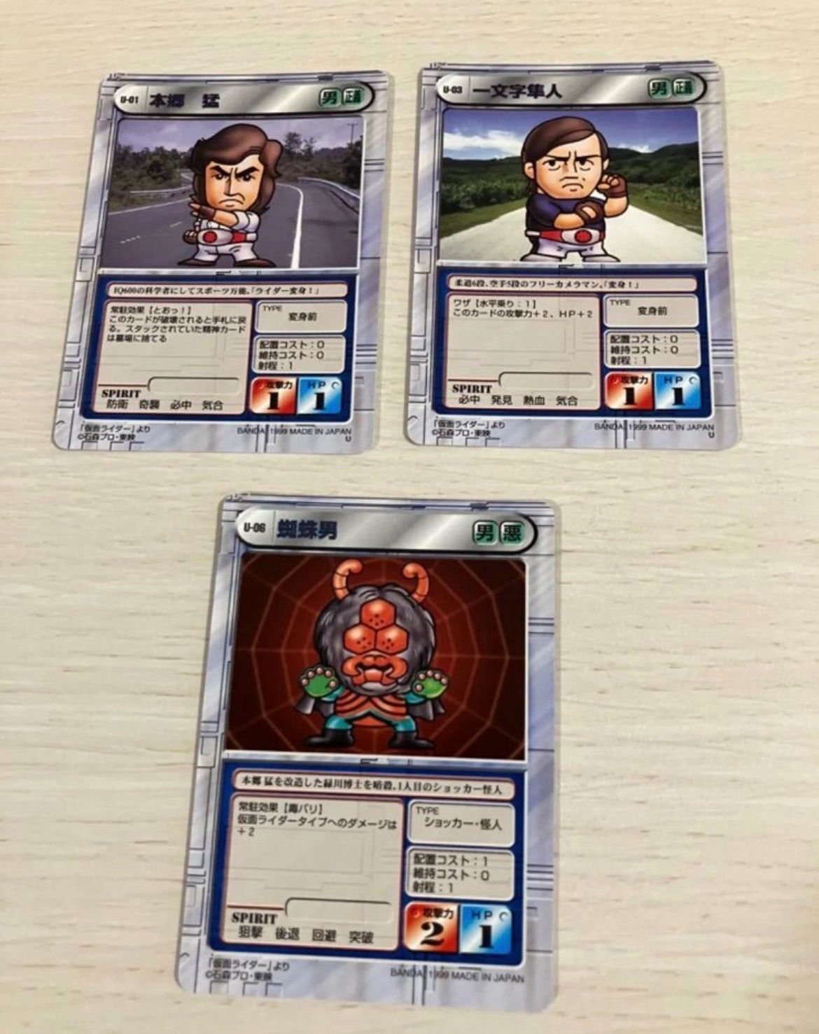 仮面ライダー】スーパーヒーロー戦線スクランブルデュエル（仮面