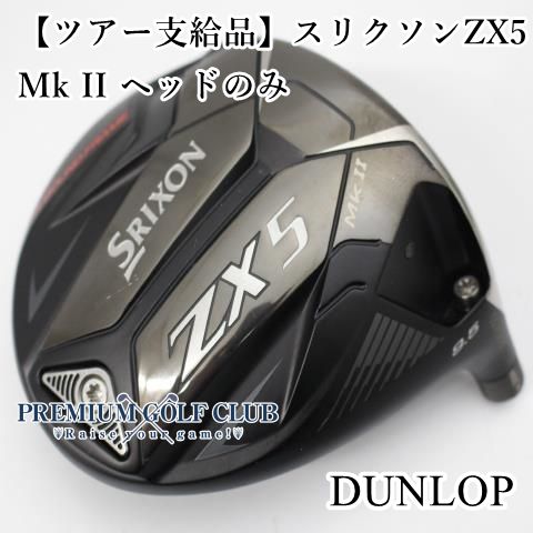 中古】[Bランク] ドライバー ダンロップ 【ツアー支給品】スリクソン