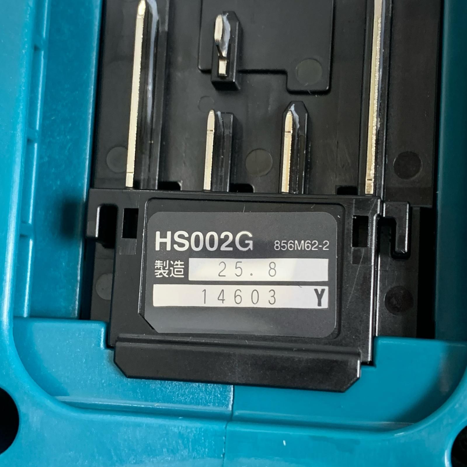 mm 充電式マルノコ