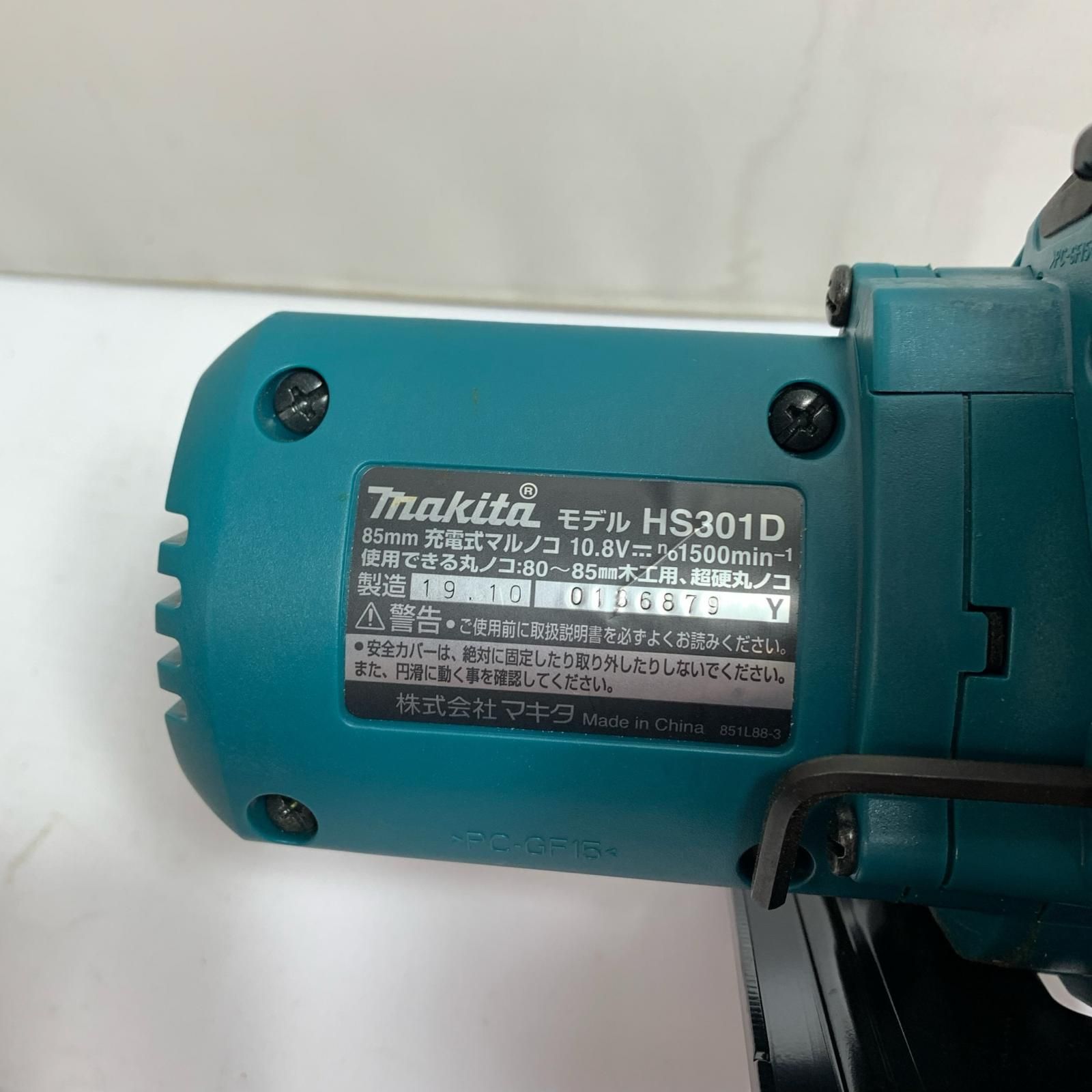 ♭♭MAKITA マキタ 85 mm 充電式丸ノコ 2019.10製 本体のみ 10.8Ｖ HS 301 D マルノコ 切断工具 切断機
