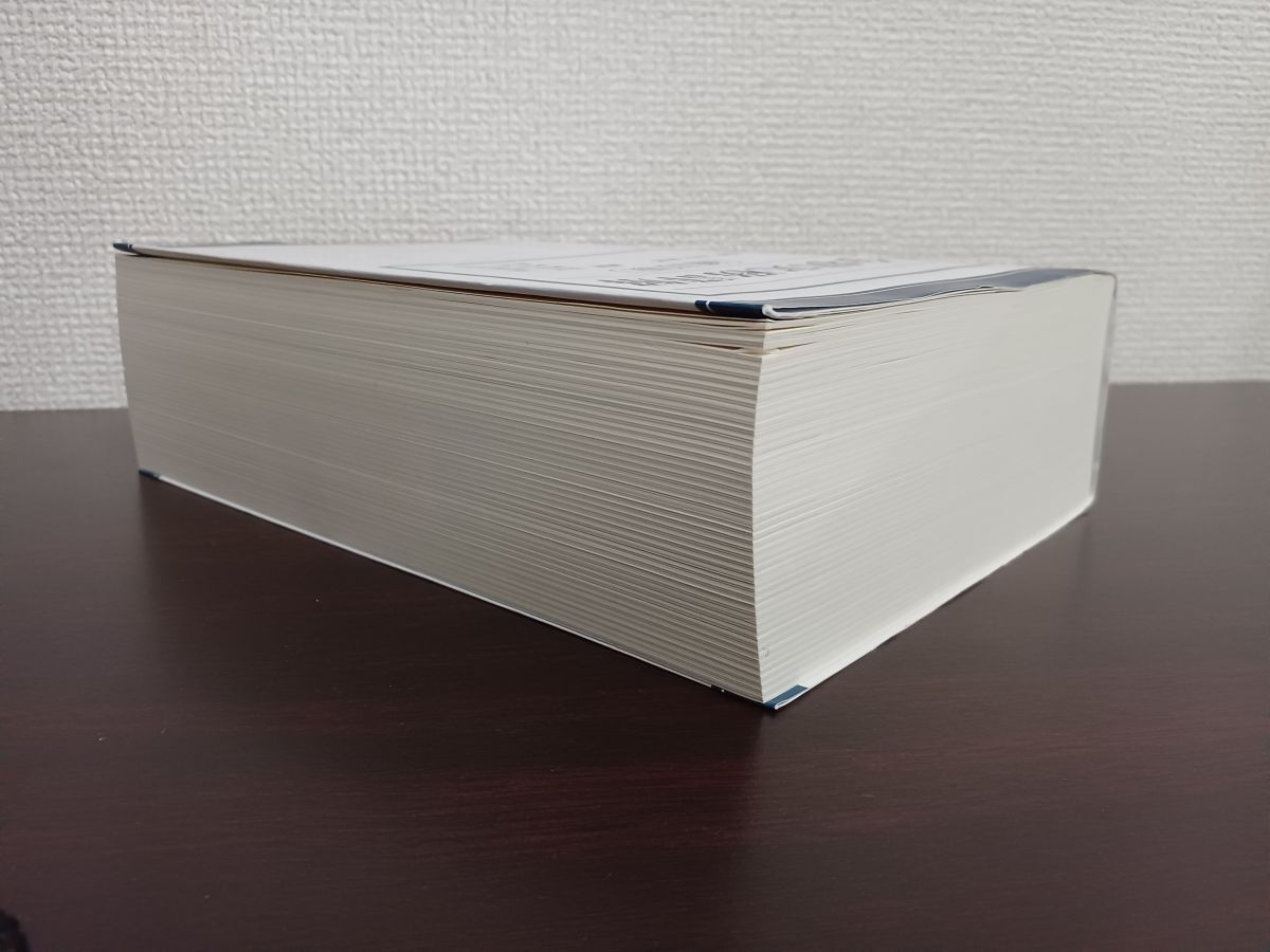 令状実務詳解〔補訂版〕 田中康郎 立花書房 - メルカリ