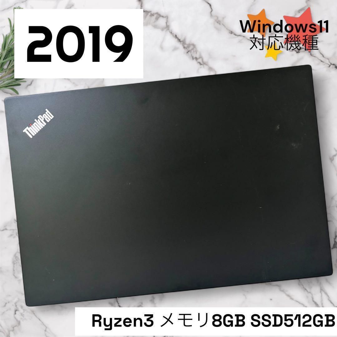 474/Lenovo/Ryzen3/ThinkPad E585/メモリ/8GB/SSD512GB - メルカリ