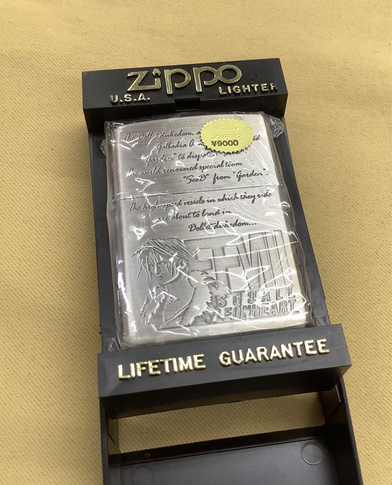 Zippo ファイルファンタジーⅧ スコール