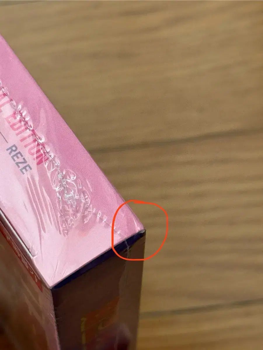 チェンソーマン エディション