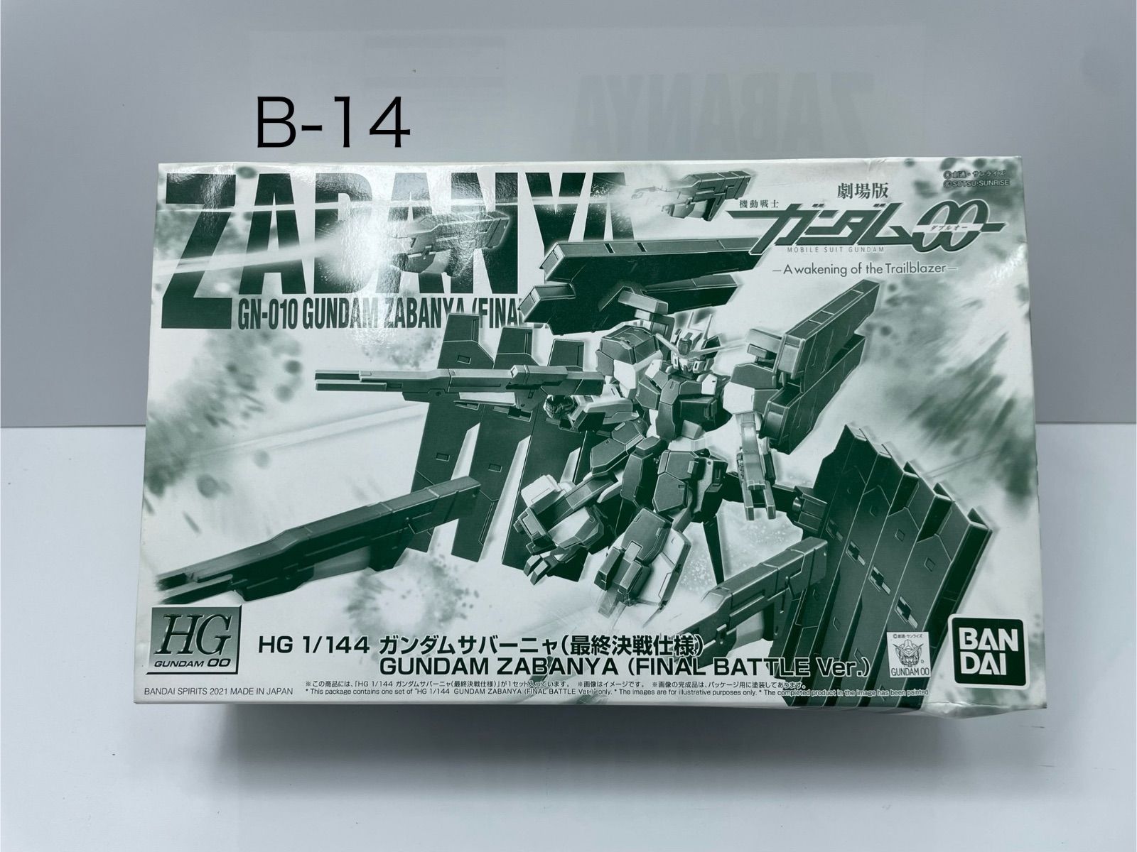 ゼオスキンアクティブセット藤子様専用。 配送 藤原様専用 ゼオスキン