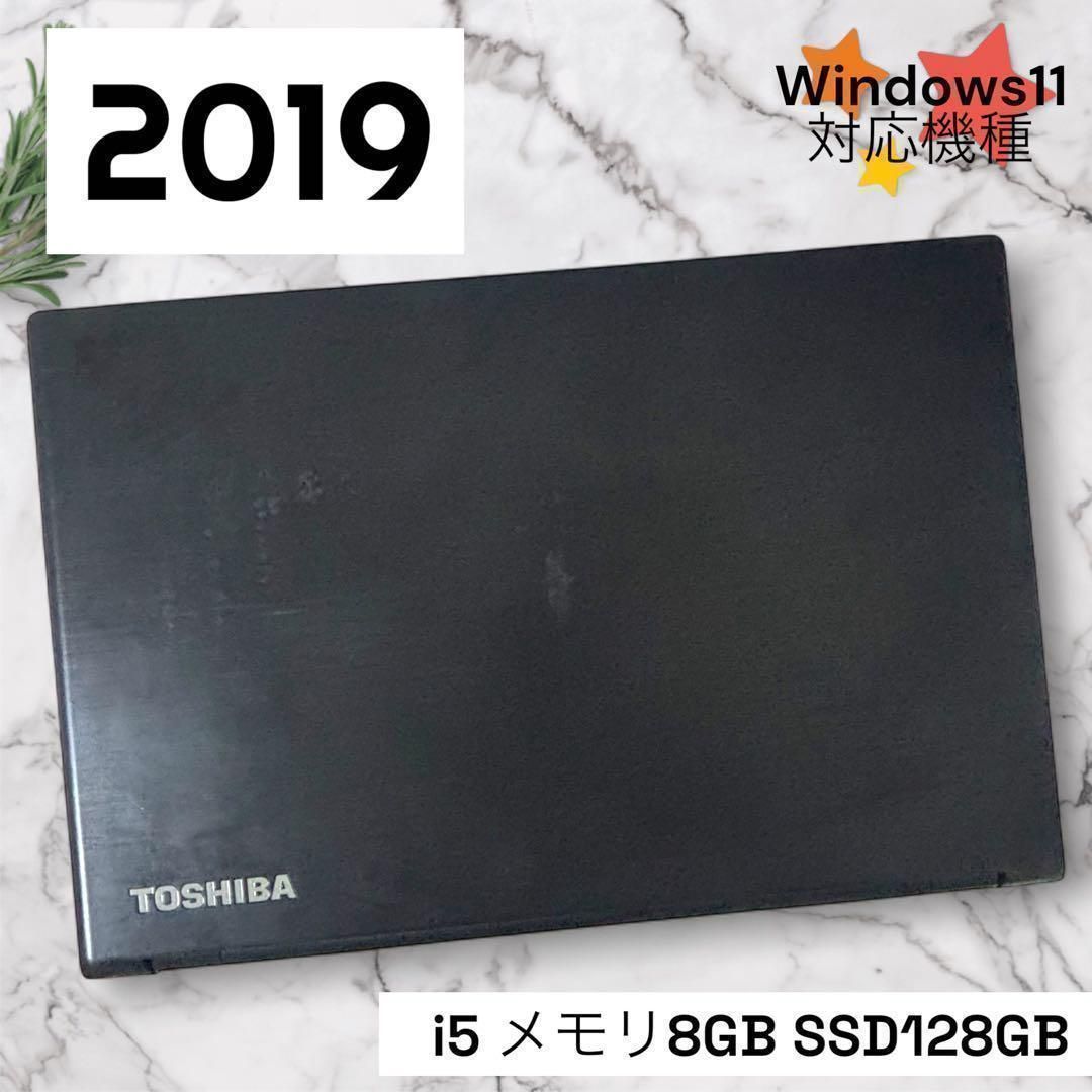 461/東芝/ノートパソコン/メモリ8GB/SSD128GB/第8世代/Win11Pro - メルカリ