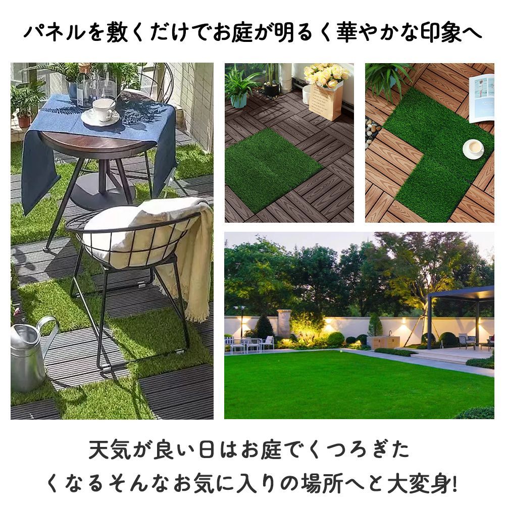 人工芝パネル ベランダ