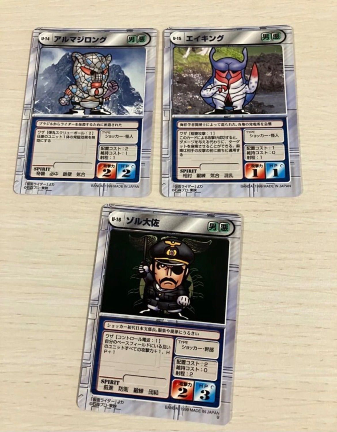 仮面ライダー】スーパーヒーロー戦線スクランブルデュエル（仮面