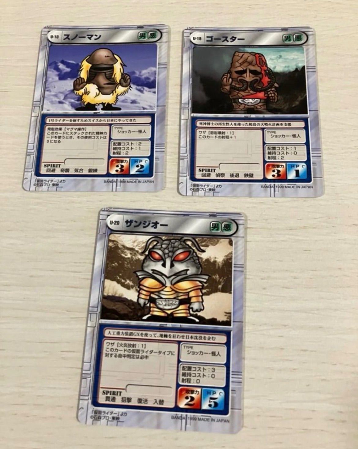 仮面ライダー】スーパーヒーロー戦線スクランブルデュエル（仮面