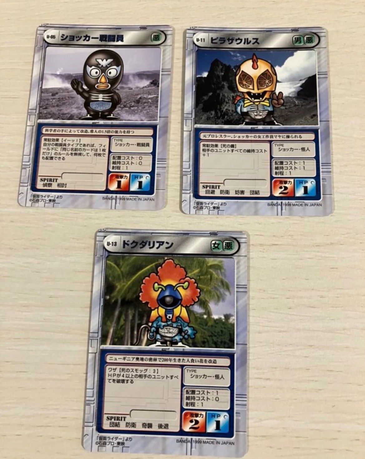 仮面ライダー】スーパーヒーロー戦線スクランブルデュエル（仮面