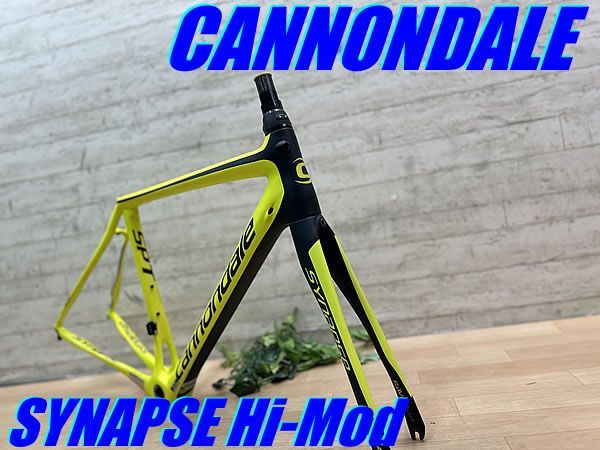 ☆ テルスポ イチ推し!! 極上品!! CANNONDALE SYNAPSE Hi-Mod FRAMESET