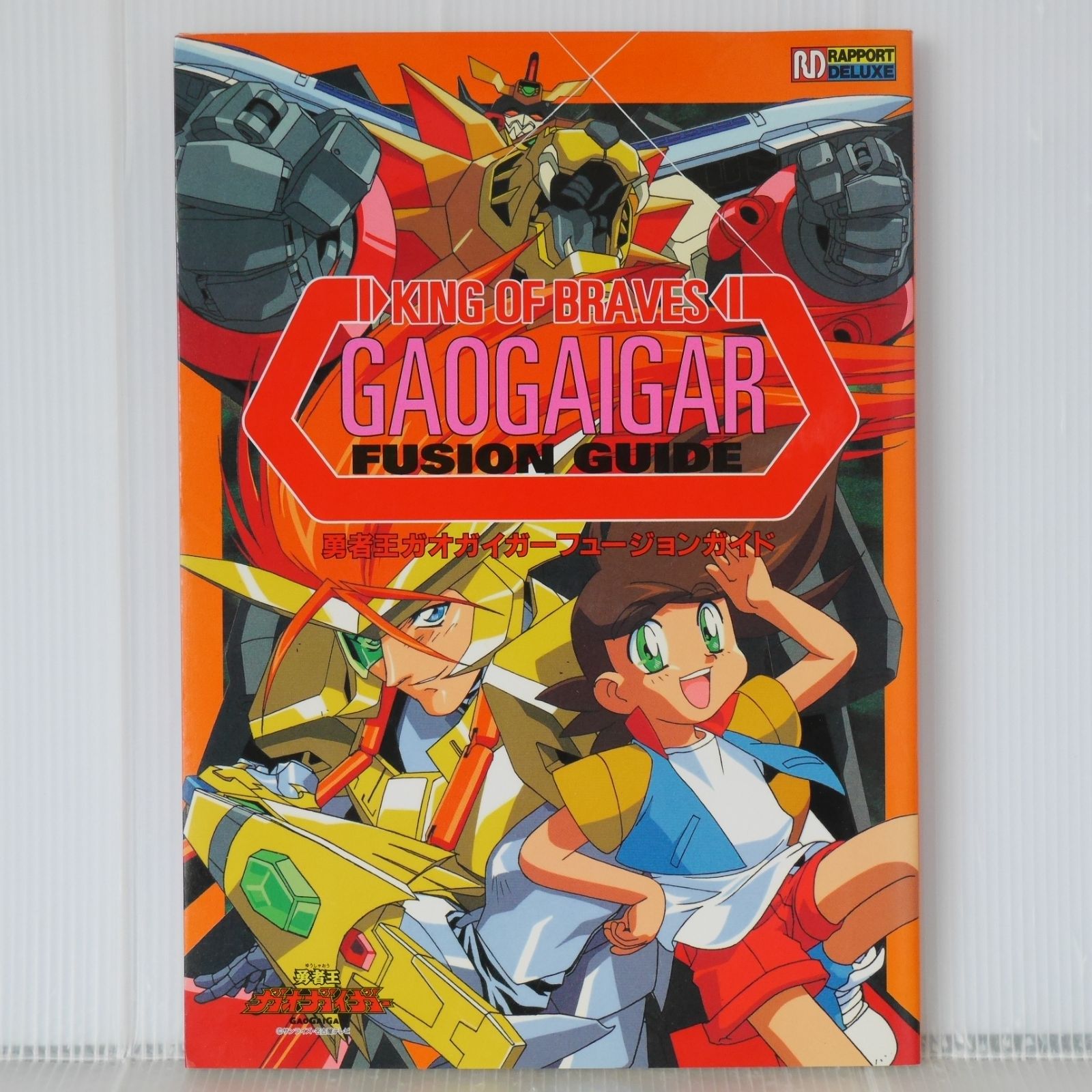 ☆玄人マニア御用達❣️ジャガールクルト幻のデフュージョン❣️REONER