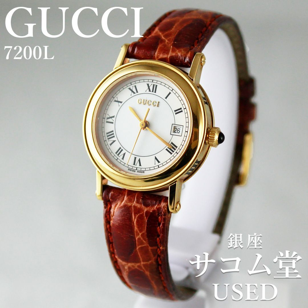 SA161 GUCCI グッチ 7200L レディース 腕時計 クオーツ ゴールドケース