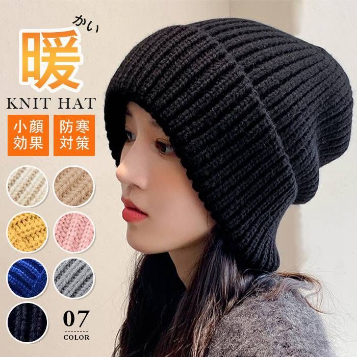 ニット帽 レディース 未使用 ニットキャップ 帽子 レディースニット帽 
