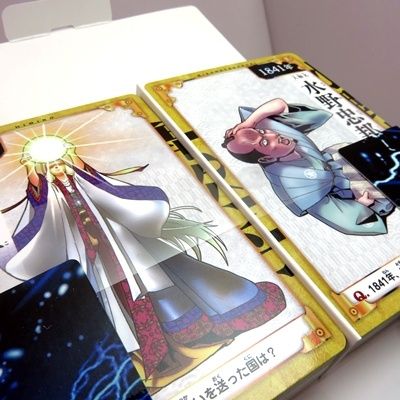 特典付き 美品】 小学館 創立100周年企画 学習まんが日本の歴史 全20巻