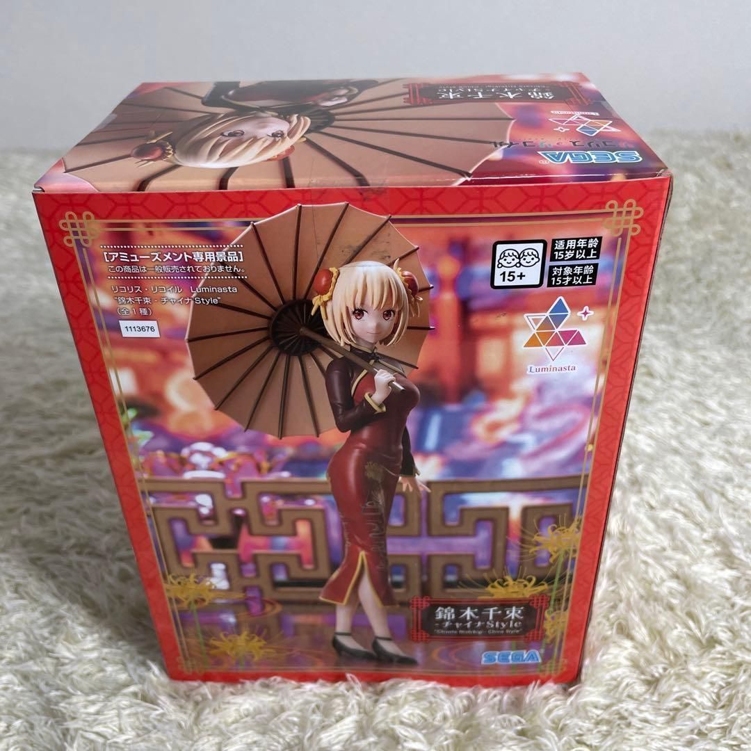 AB-10/限定/リコリス・リコイル/鈴木千束/フィギュア/未開封/よあけ