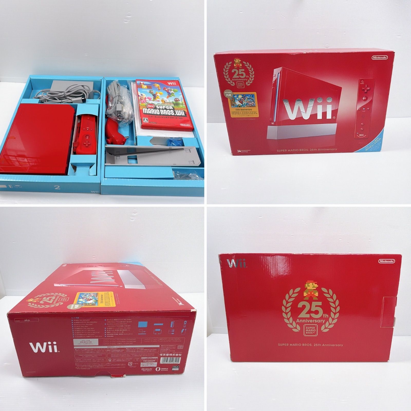 ニンテンドー Wii 本体 マリオ25周年記念モデル スーパーマリオ