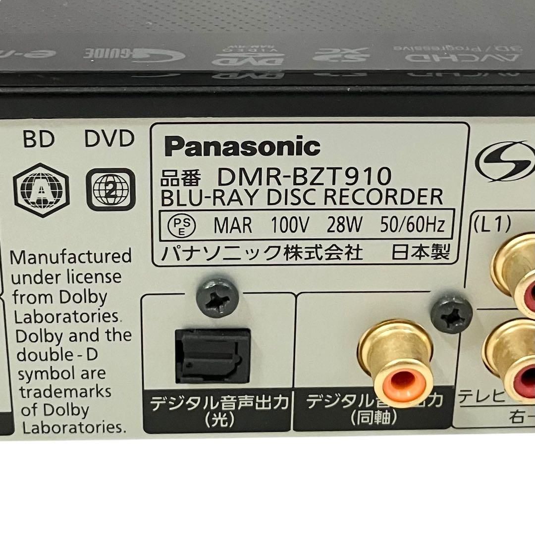 パナソニック ティーガ 2TB 3番組同時録画 ブルーレイレコーダー DMR