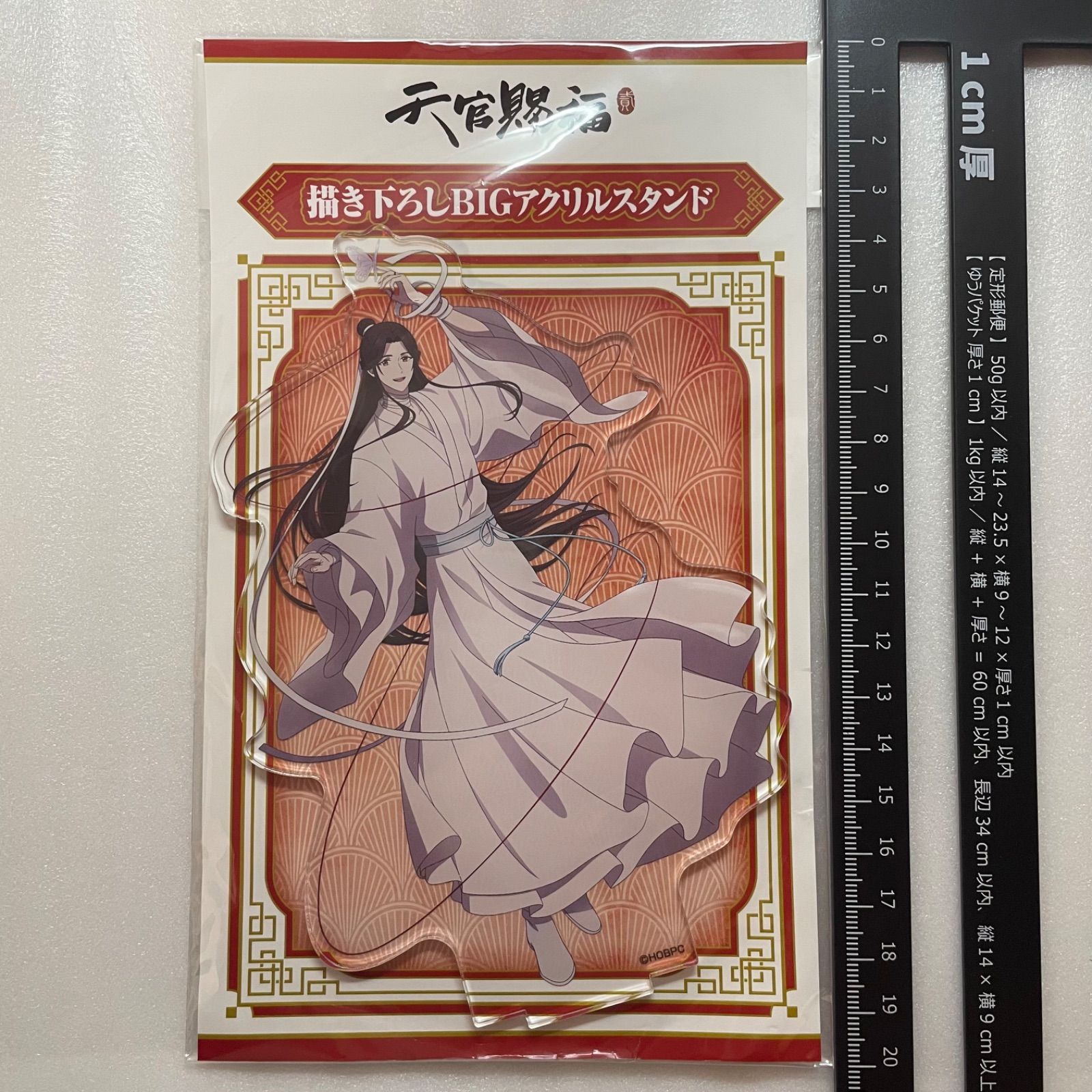 天官賜福 貮 謝憐 BIG アクリルスタンド G5 - メルカリ