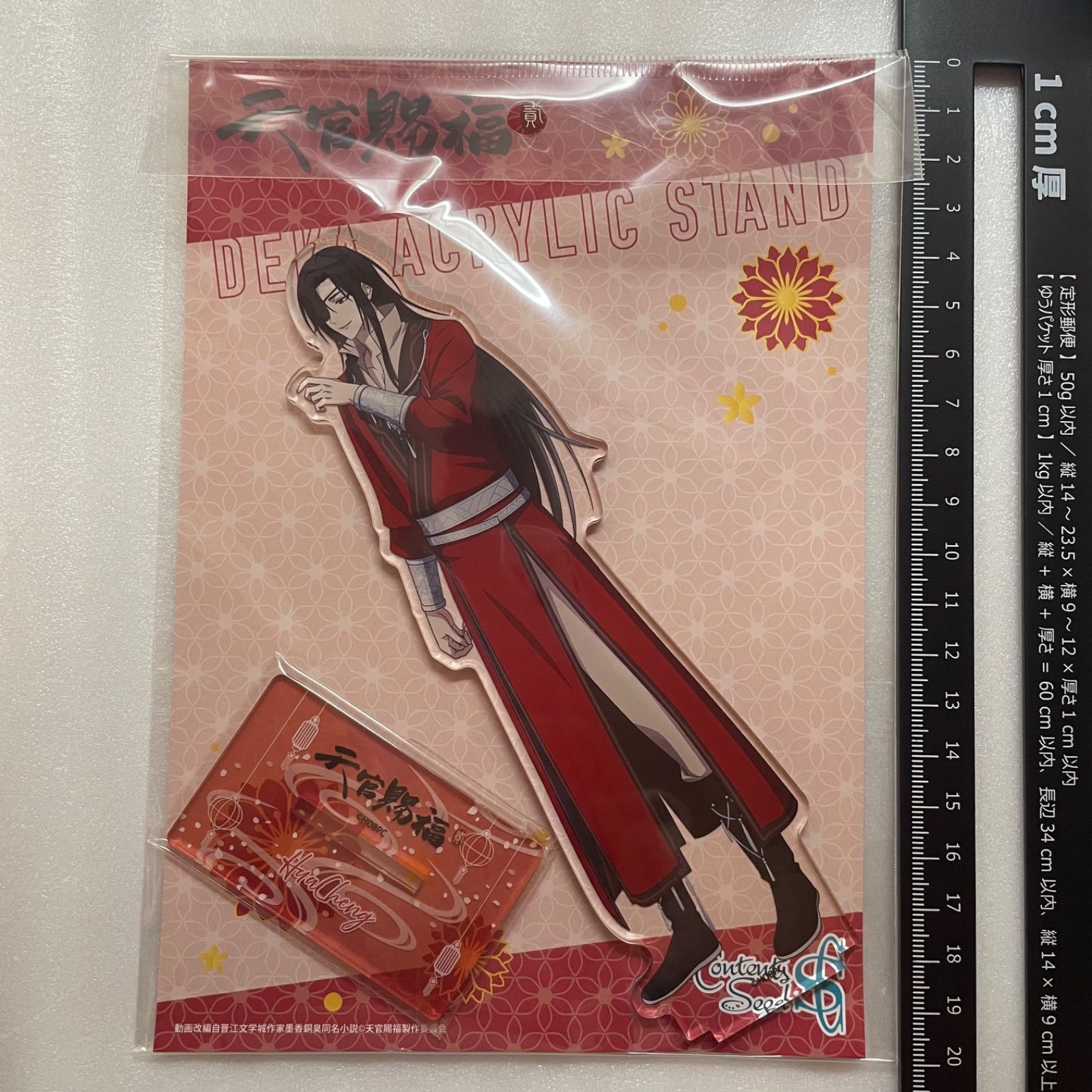 天官賜福 デカアクリルスタンド 2個セット 天官賜福 シンガポールカフェ