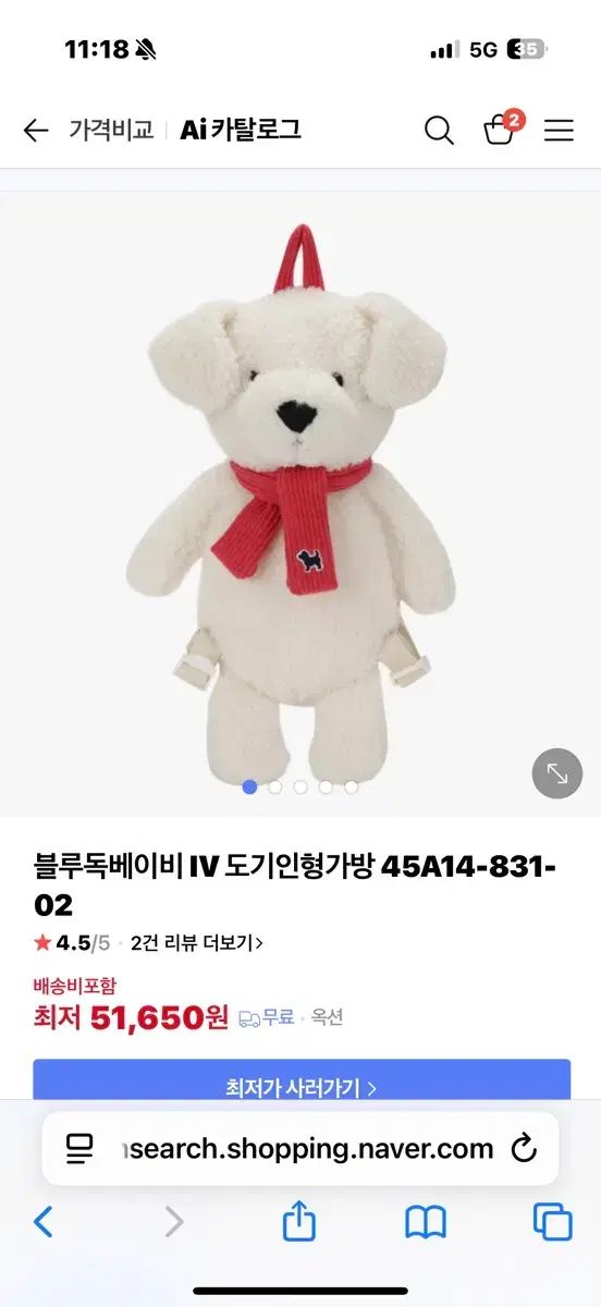  イ ミンジョン娘 バッグ 25 fw ブルードッグ ドギー 赤ちゃんバッグ その他 バッグ