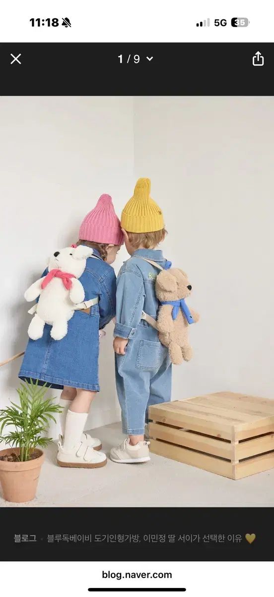 イ ミンジョン娘 バッグ 25 fw ブルードッグ ドギー 赤ちゃんバッグ