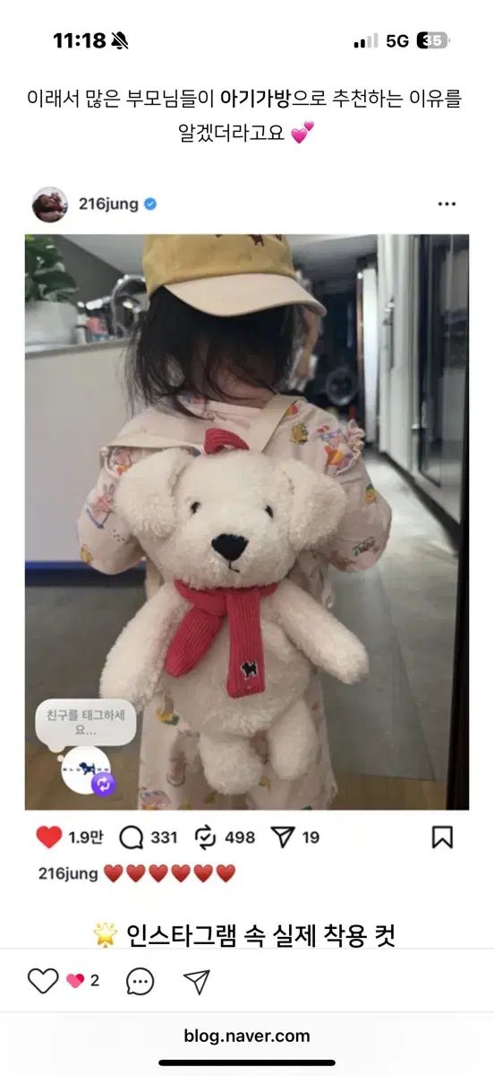 イ ミンジョン娘 バッグ 25 fw ブルードッグ ドギー 赤ちゃんバッグ