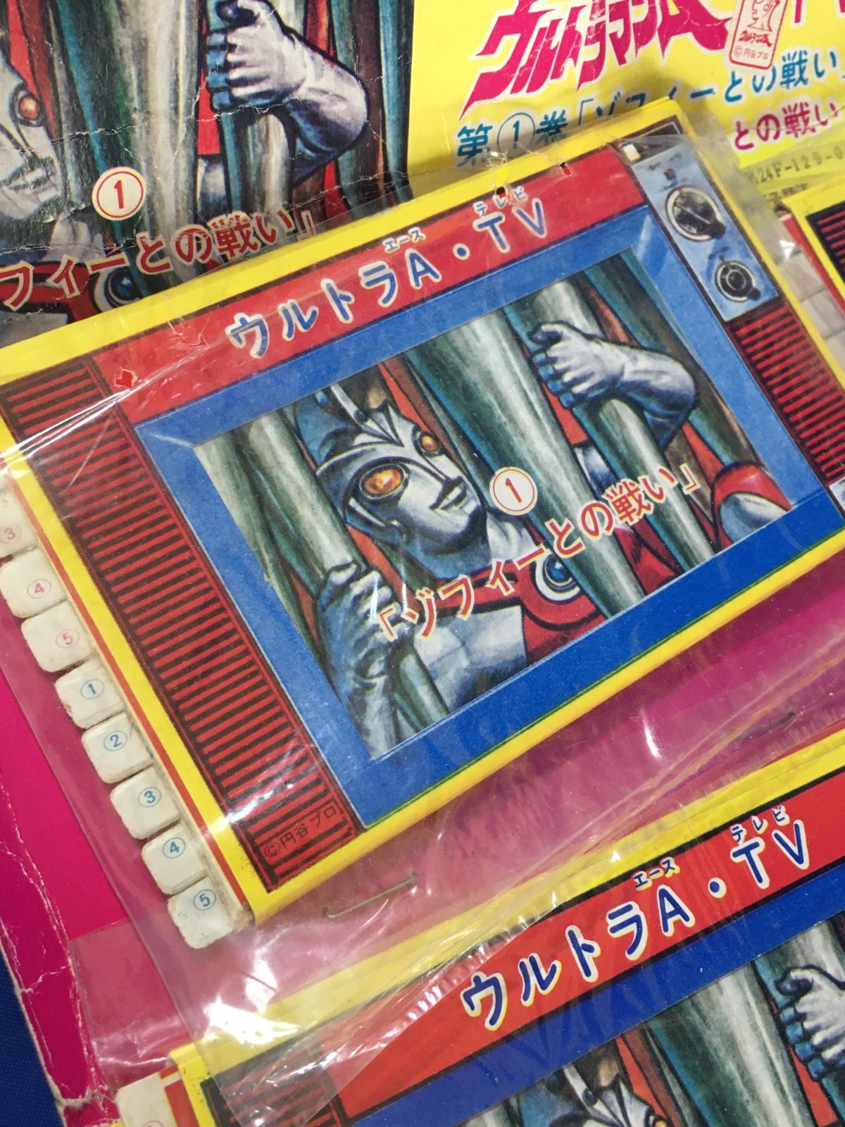 サ○デッドストック品！！【ウルトラマンエースA テレビTV 】駄菓子屋