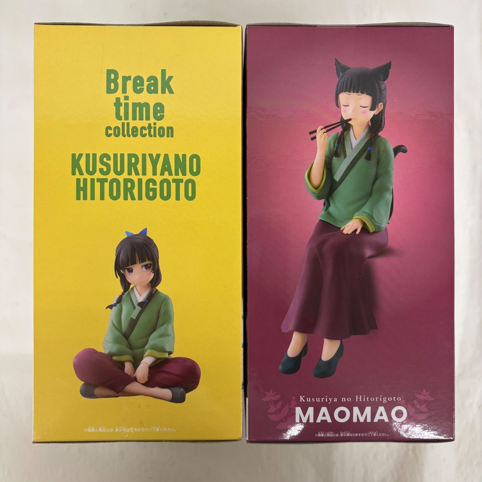 未開封 薬屋のひとりごと 猫猫 フィギュア 2個セット LFQ002 f101