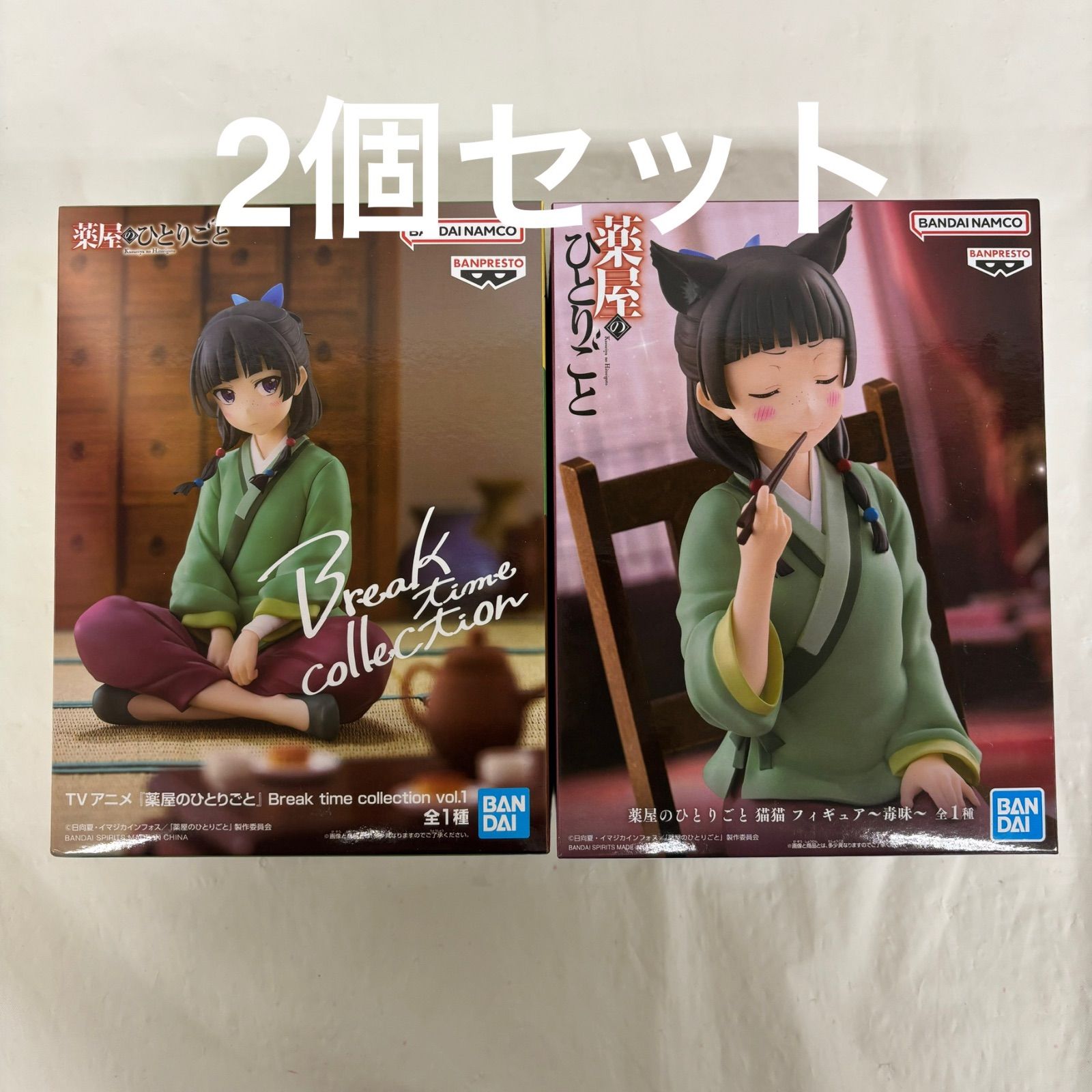 未開封 薬屋のひとりごと 猫猫 フィギュア 2個セット LFQ002 f101