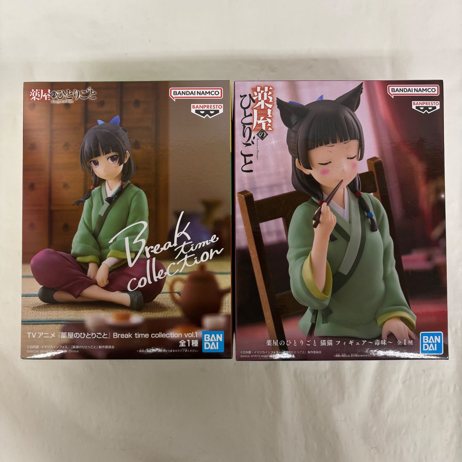 未開封 薬屋のひとりごと 猫猫 フィギュア 2個セット LFQ002 f101