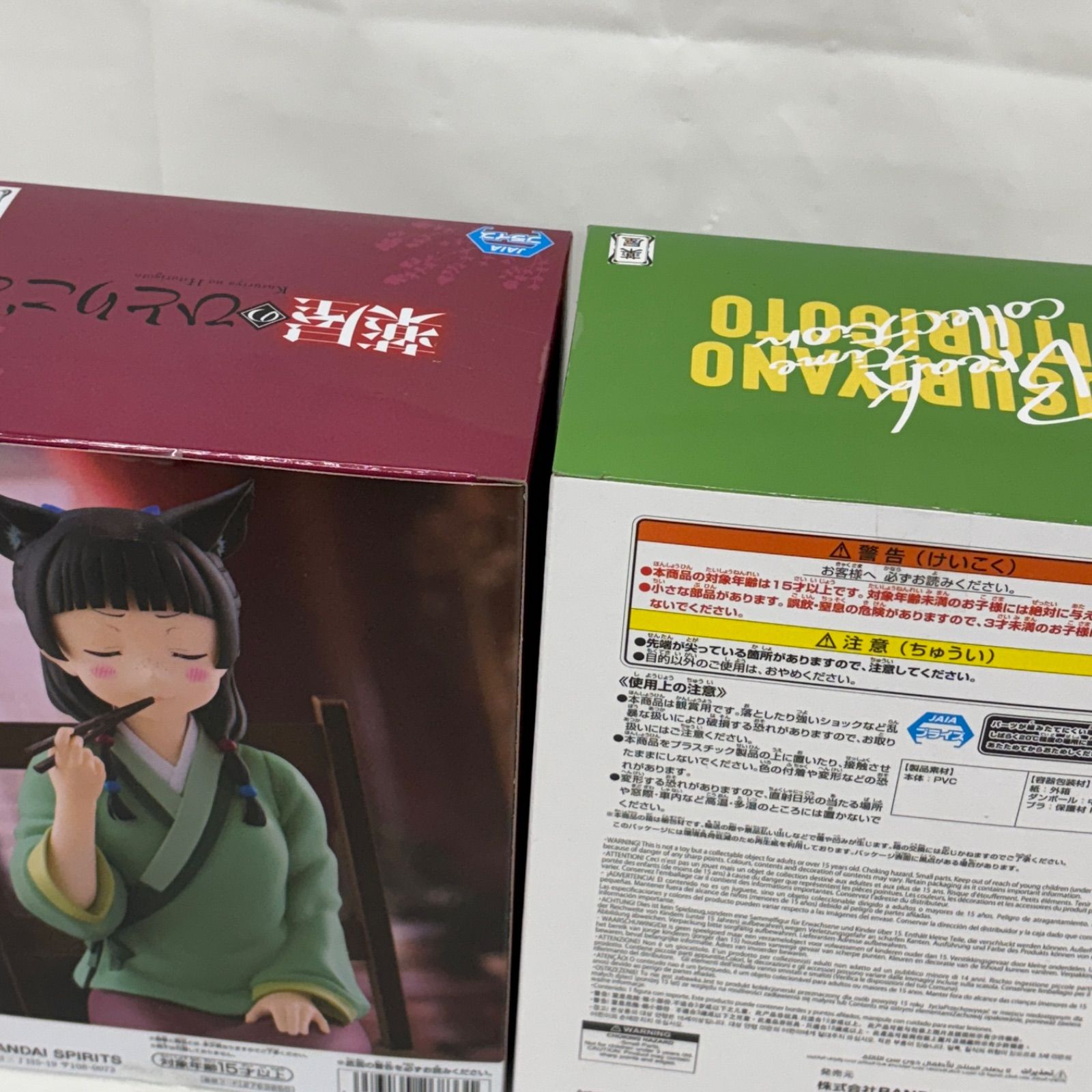 未開封 薬屋のひとりごと 猫猫 フィギュア 2個セット LFQ002 f101