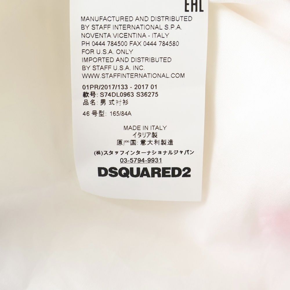 ディースクエアード