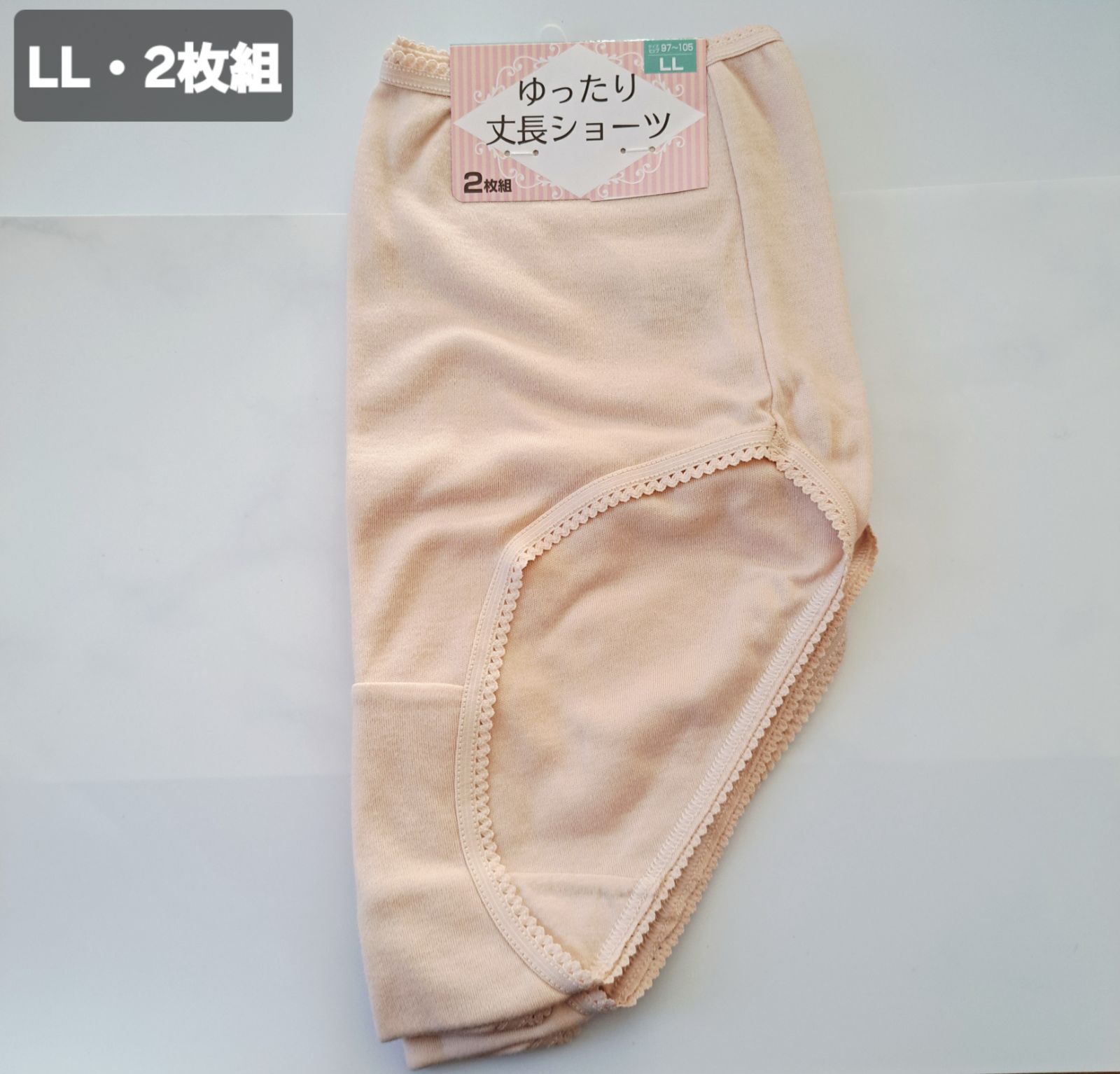 ショーツLL2枚 LL】【2枚組】ショーツ LL 2枚組 レディースショーツ レディース