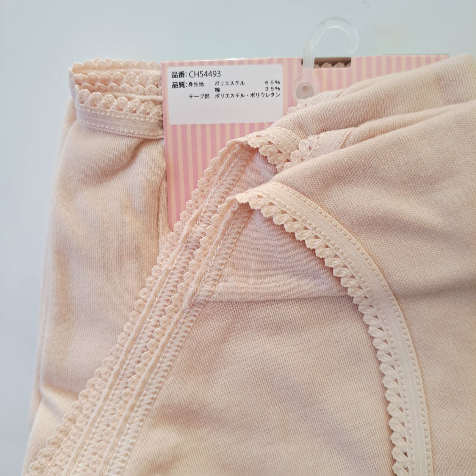 LL】【2枚組】ショーツ LL 2枚組 レディースショーツ レディース