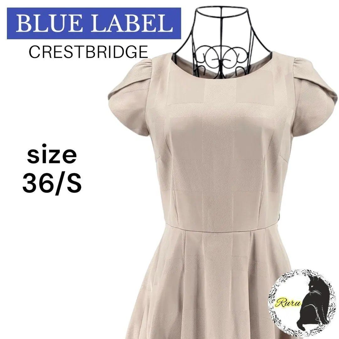 訳あり】BLUE LABEL CRESTBRIDGE ブルーレーベルクレストブリッジ